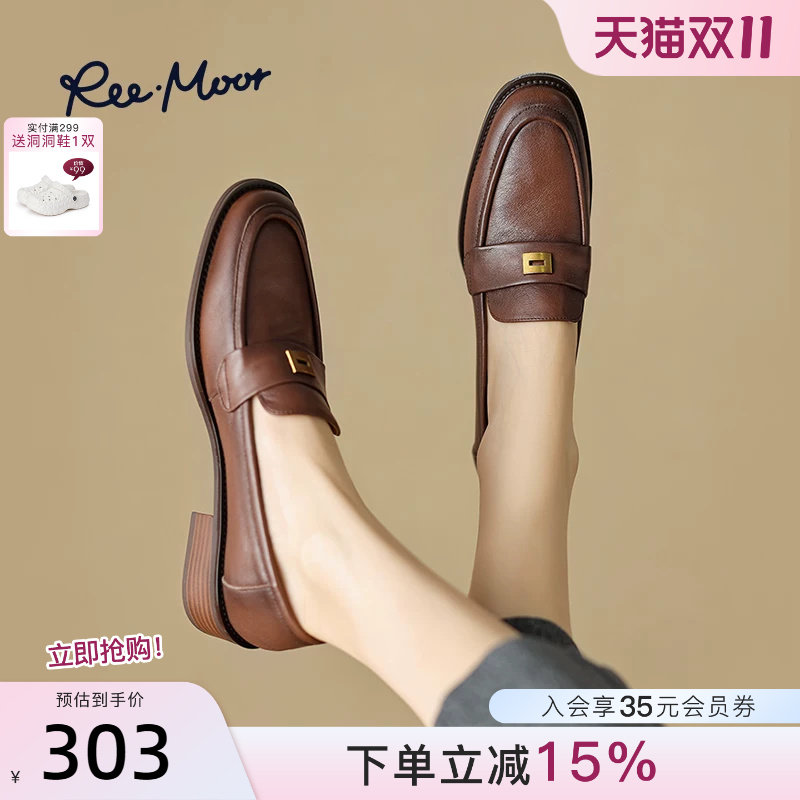 REEMOOR26秋季新英伦超软羊皮棕色乐福鞋通勤软底小皮鞋单鞋女鞋