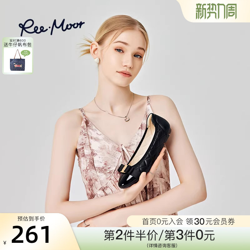 REEMOOR睿慕PLUS系列2026春新款小香风浅口平底单鞋船