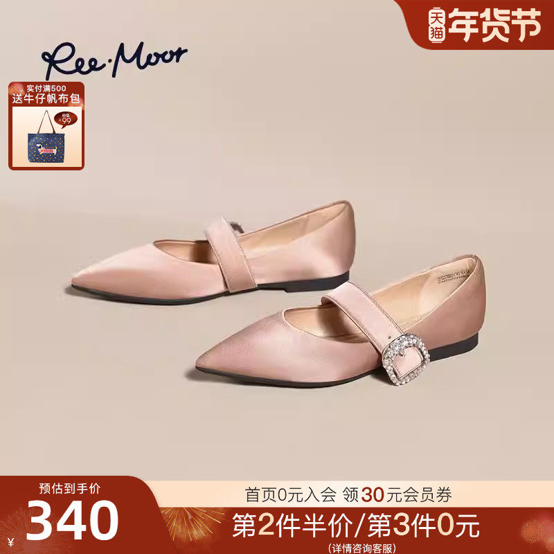 REEMOOR睿慕2025秋季新款气质水钻浅口单鞋一字带尖头玛丽珍女款,女鞋,浅口单鞋,淘宝优惠券,粉丝福利购,淘宝优惠卷