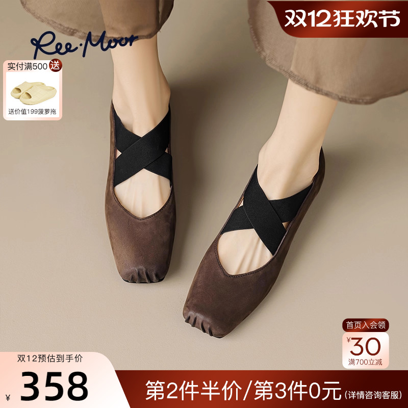reemoor交叉扣带玛丽珍鞋