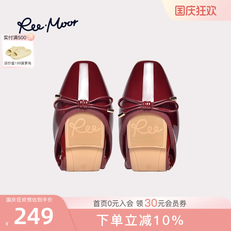 reemoor舒适软底蛋卷鞋