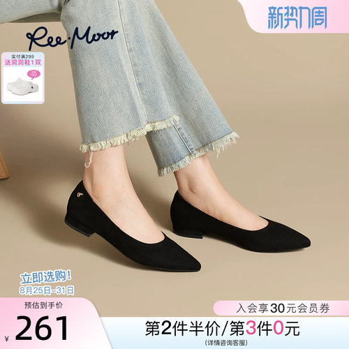 REEMOOR睿慕2026秋季新款纯色尖头浅口单鞋气质通勤增高跟鞋女鞋