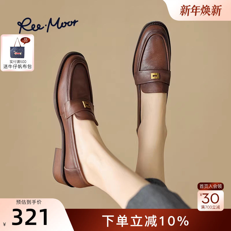 REEMOOR25秋季新英伦超软羊皮棕色乐福鞋通勤软底小皮鞋单鞋