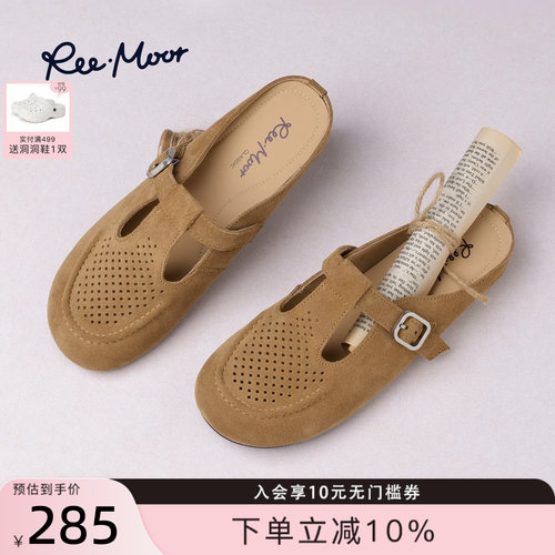 REEMOOR睿慕法式镂空穆勒鞋女