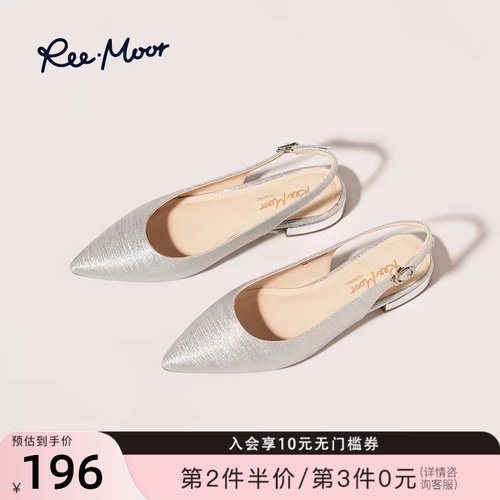 REEMOOR尖头粗跟单鞋包头凉鞋