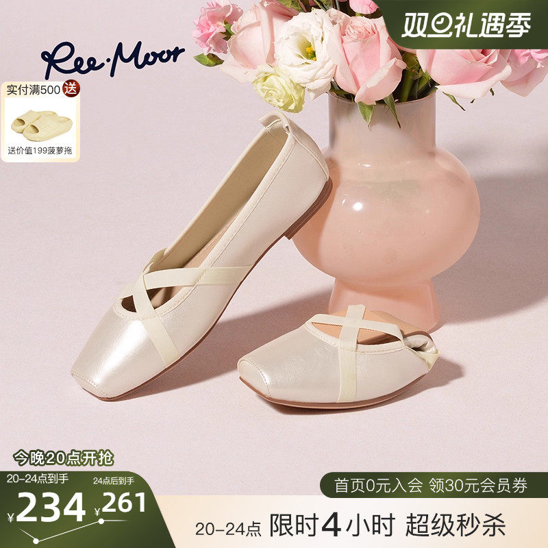 REEMOOR睿慕2025新款交叉绑带芭蕾舞鞋舒适软底蛋卷鞋平底