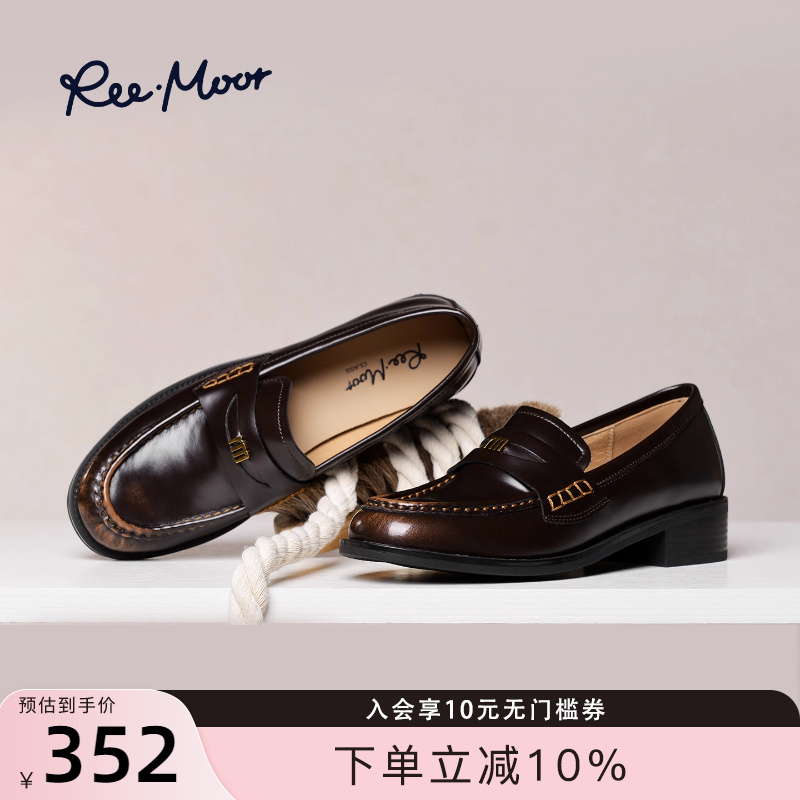 REEMOOR英伦风小皮鞋乐福鞋