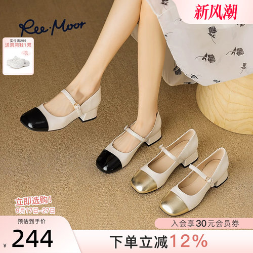 reemoor法式中跟玛丽珍鞋