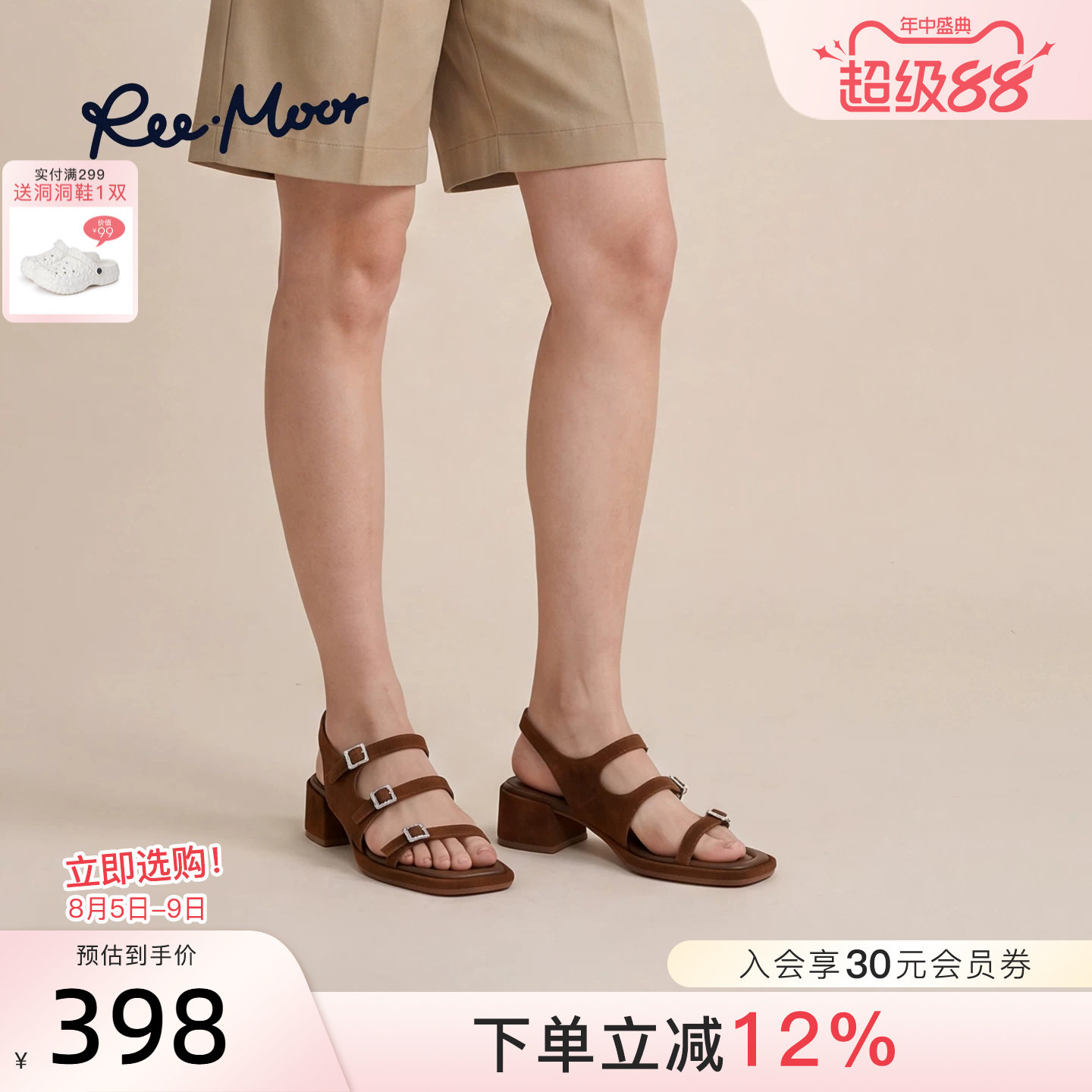 REEMOOR方头一字带粗跟凉鞋女