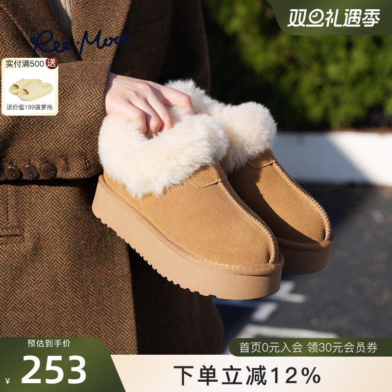 REEMOOR2024年冬新款低帮舒适保暖雪地靴厚底加绒棉鞋复古