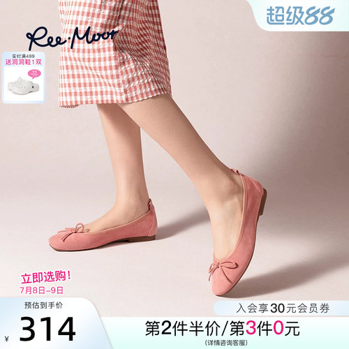 REEMOOR2026春季新款浅口单鞋