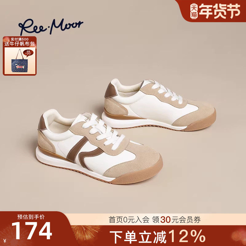 REEMOOR睿慕2025秋季新款时尚德训鞋平底厚底运动休闲板鞋女鞋,女鞋,德训鞋,淘宝优惠券,粉丝福利购,淘宝优惠卷