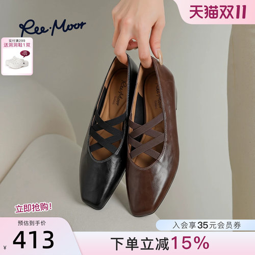 REEMOOR真皮软底交叉带玛丽珍