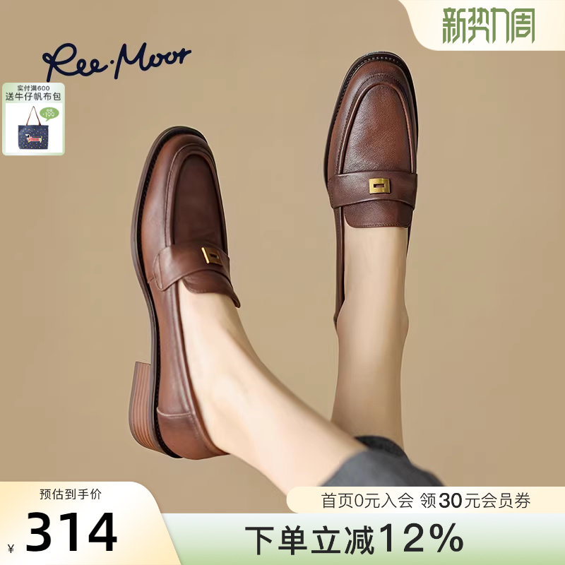 REEMOOR26春季新英伦超软羊皮棕色乐福鞋通勤软底小皮鞋单鞋