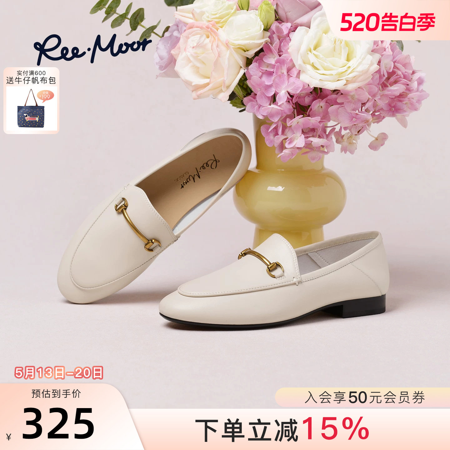 REEMOOR睿慕2026春季新款复古英伦风圆头粗跟厚底增高乐福