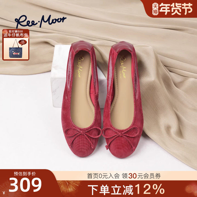 REEMOOR睿慕2025秋季新款法式蝴蝶结芭蕾舞鞋浅口单鞋平底鞋女鞋,女鞋,浅口单鞋,淘宝优惠券,粉丝福利购,淘宝优惠卷