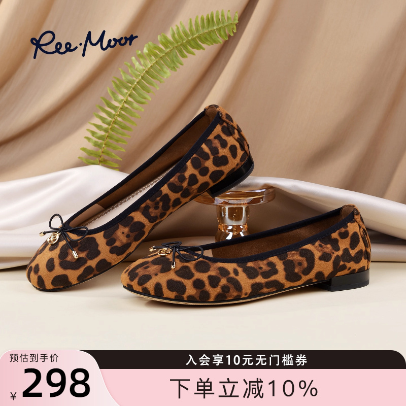 浅口法式一字带2025秋季新款圆头