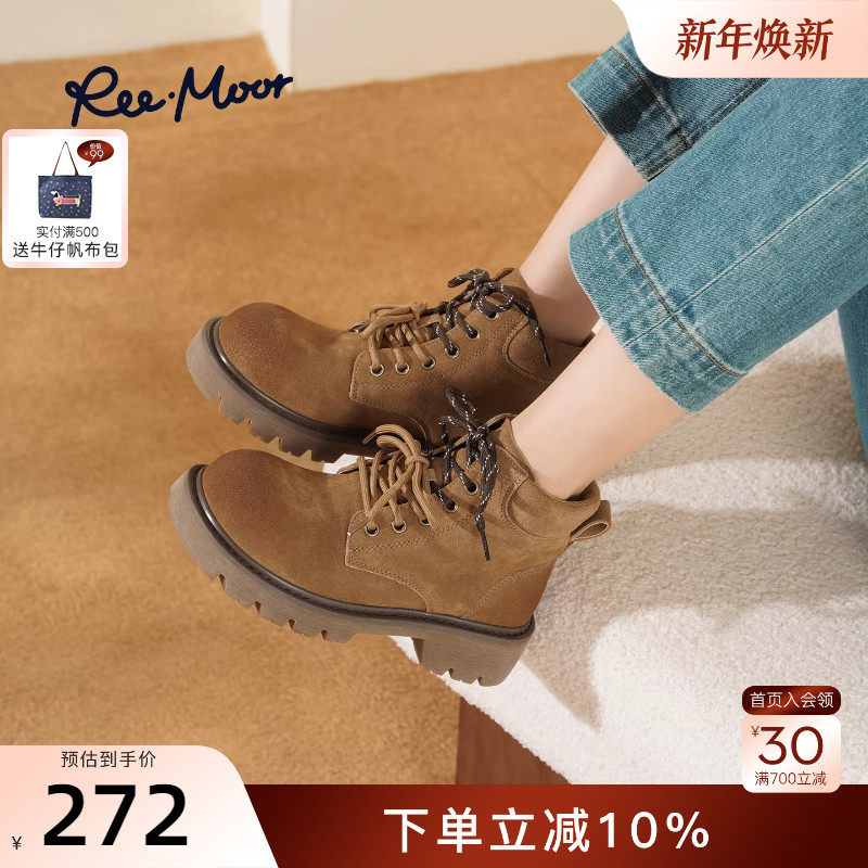 REEMOOR睿慕2025冬季新款复古英伦风圆头粗跟厚底增高马丁