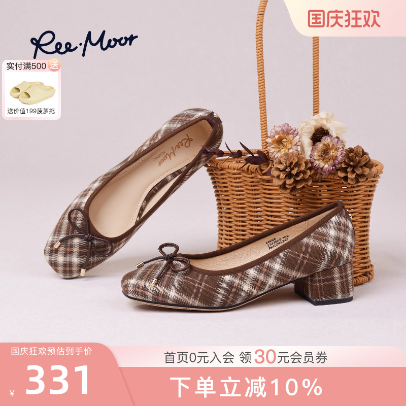 REEMOOR法式玛丽珍鞋浅口单鞋