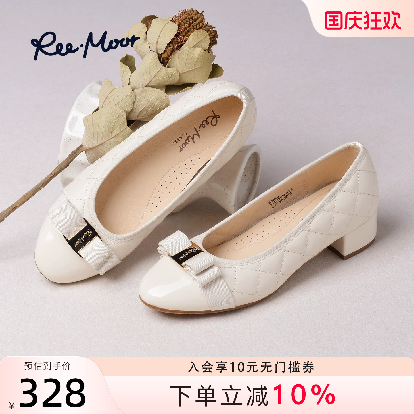 REEMOOR睿慕轻熟蝴蝶结通勤鞋