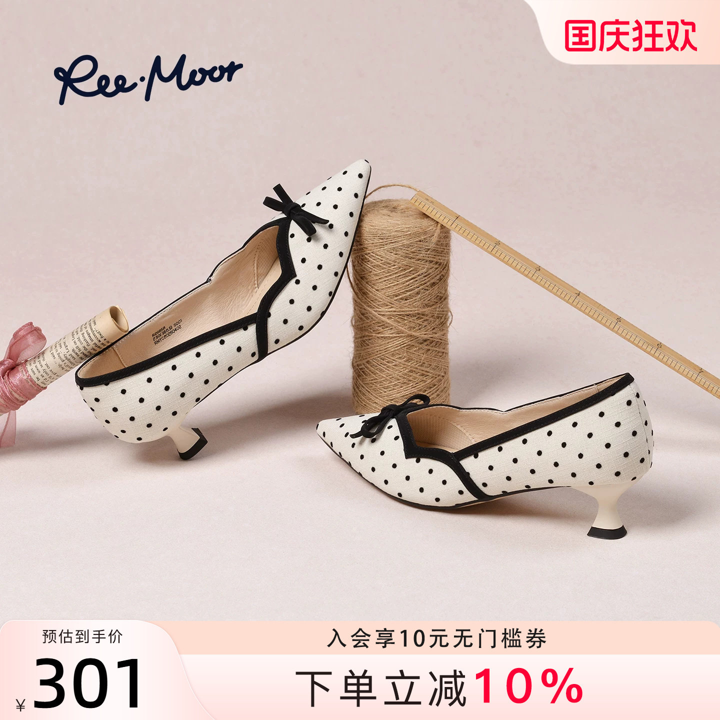REEMOOR法式蝴蝶结波点单鞋