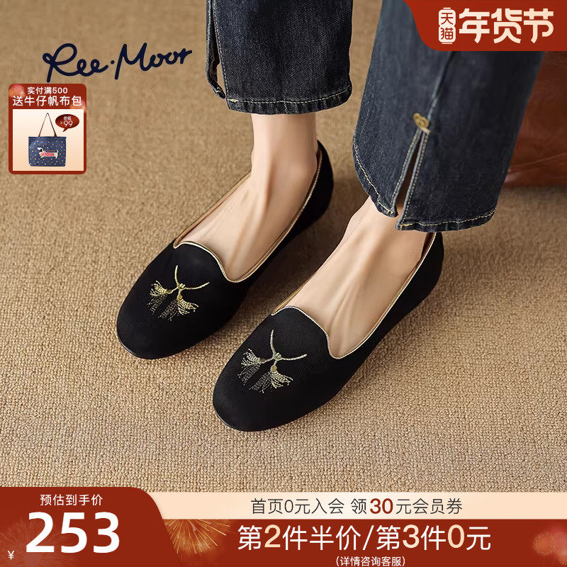 REEMOOR睿慕25新款豆豆鞋浅口平底单鞋软底一脚蹬妈妈鞋女,女鞋,乐福鞋（豆豆鞋）,淘宝优惠券,粉丝福利购,淘宝优惠卷