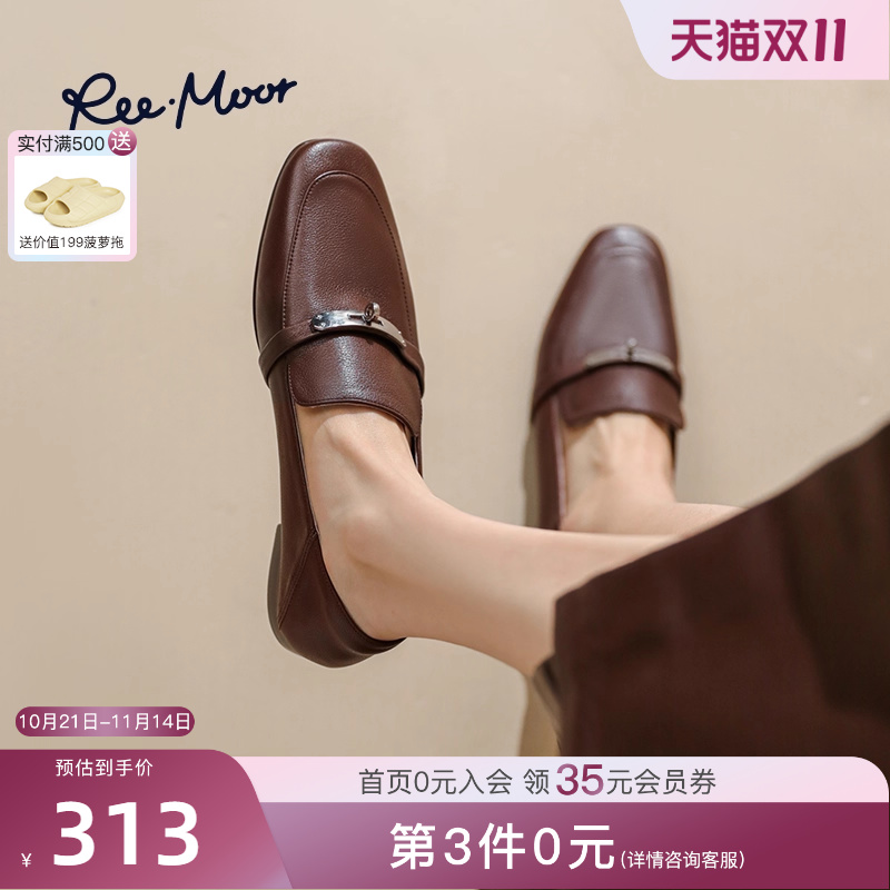 reemoor复古方头乐福鞋