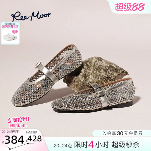 REEMOOR法式复古玛丽珍鞋