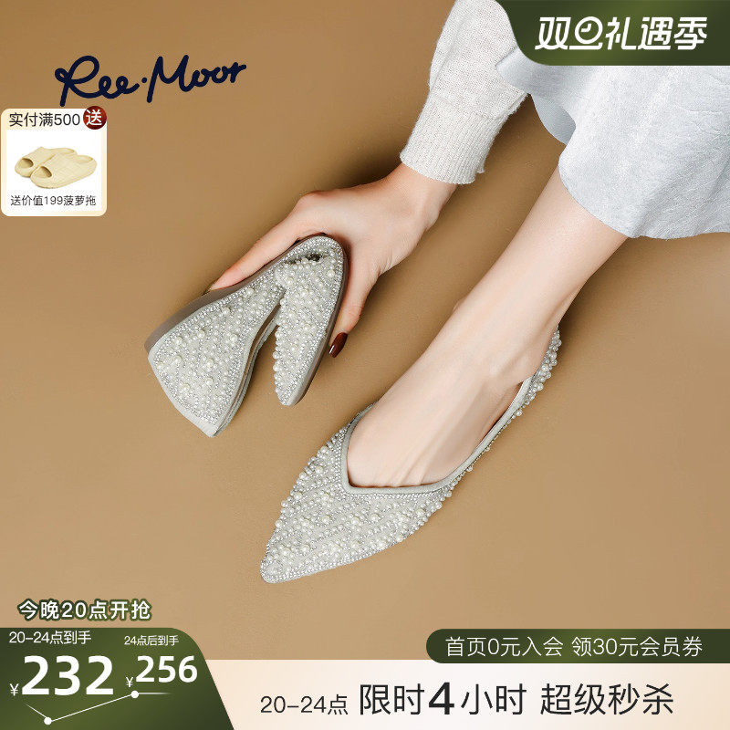 REEMOOR睿慕2025秋季新款法式珍珠尖头浅口单鞋平底鞋女鞋