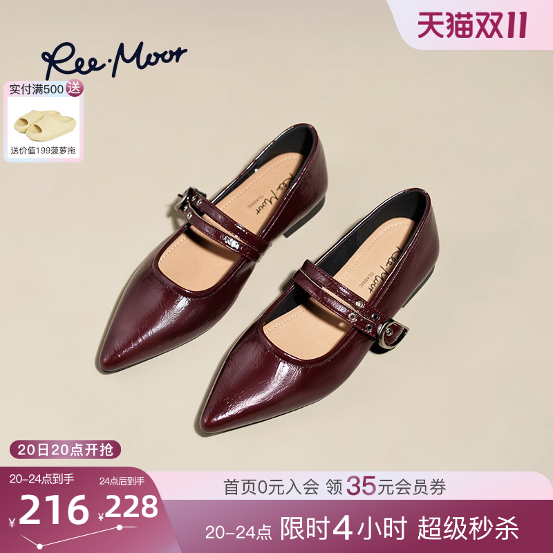 REEMOOR睿慕2025新款玛丽珍鞋秋冬时尚气质尖头平底鞋浅口单鞋女