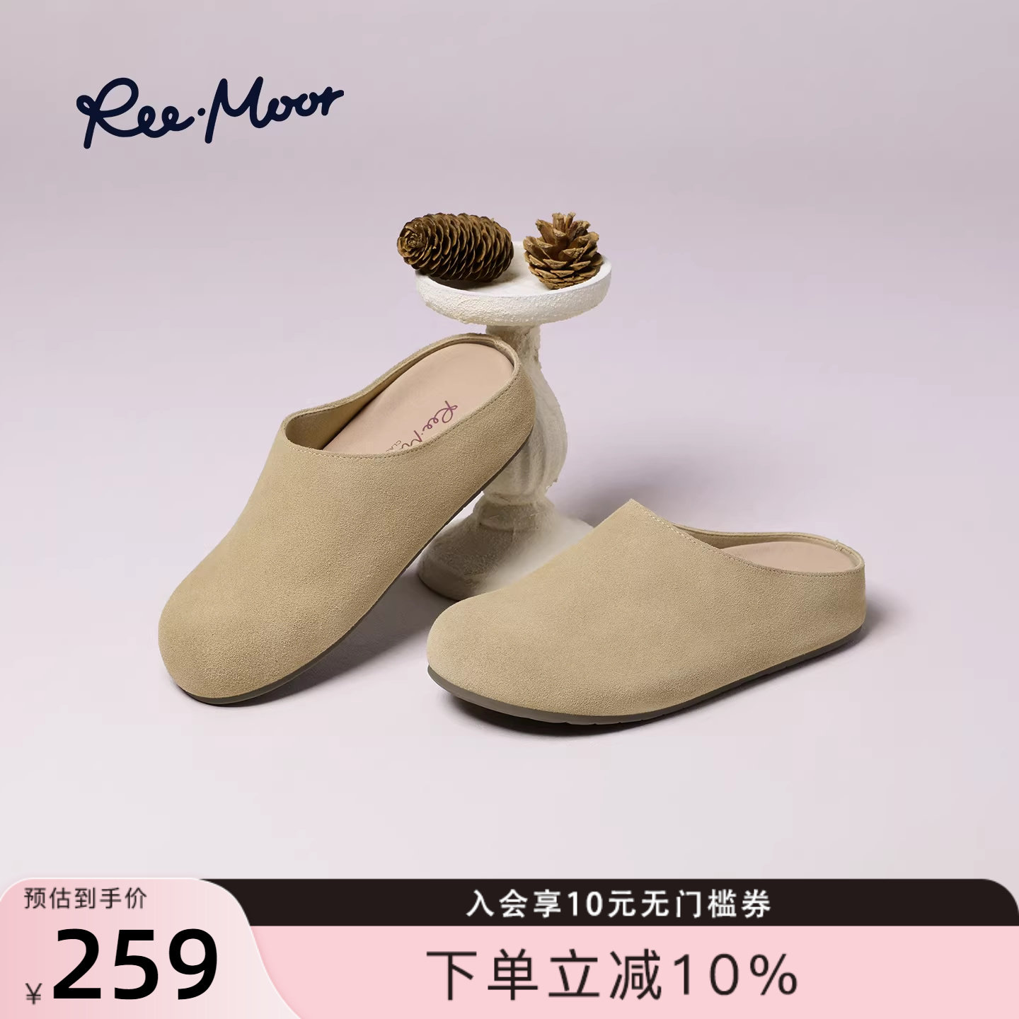 REEMOOR睿慕2026春夏新款反绒皮勃肯鞋女包头半拖一脚蹬懒人鞋