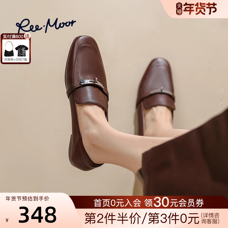 REEMOOR睿慕2025春季新款复古牛皮真皮乐福鞋低跟方头小皮鞋女鞋