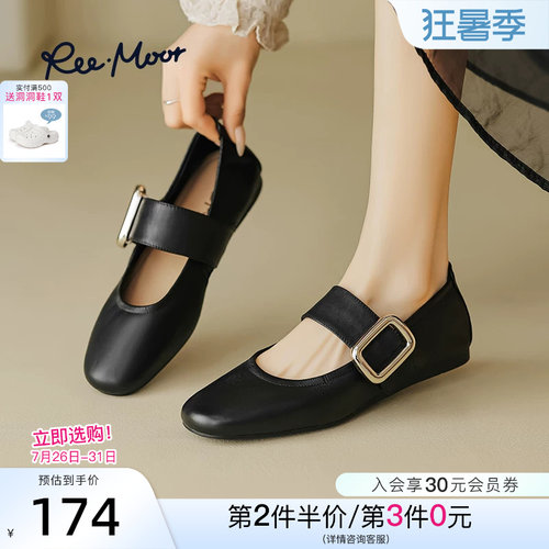 reemoor优雅气质圆头玛丽珍鞋