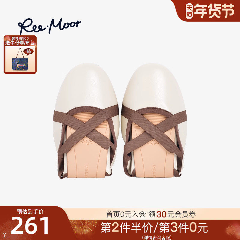 REEMOOR睿慕交叉绑带芭蕾鞋蛋卷单鞋女气质舒适浅口不磨脚平底鞋,女鞋,浅口单鞋,淘宝优惠券,粉丝福利购,淘宝优惠卷