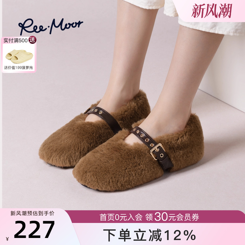 REEMOOR睿慕2025冬季新款毛毛鞋