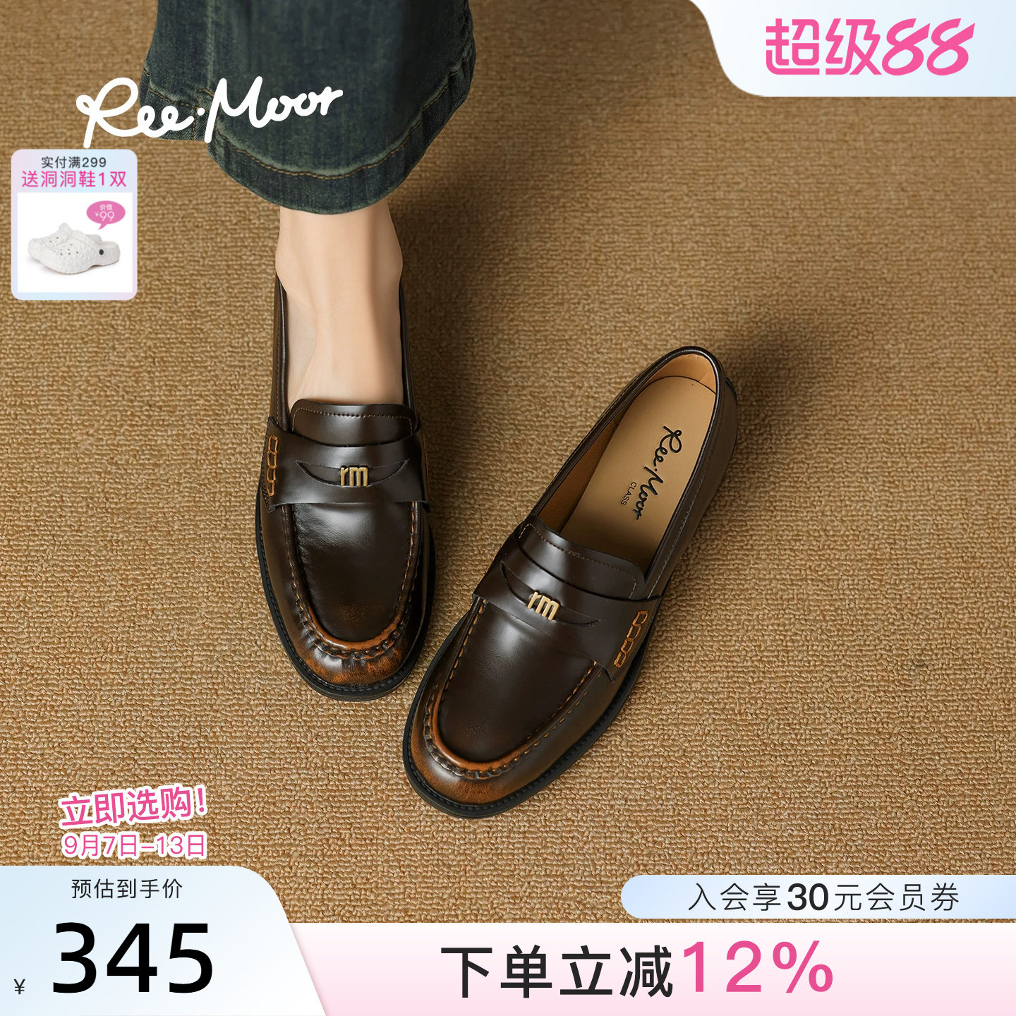 REEMOOR英伦风小皮鞋乐福鞋图片