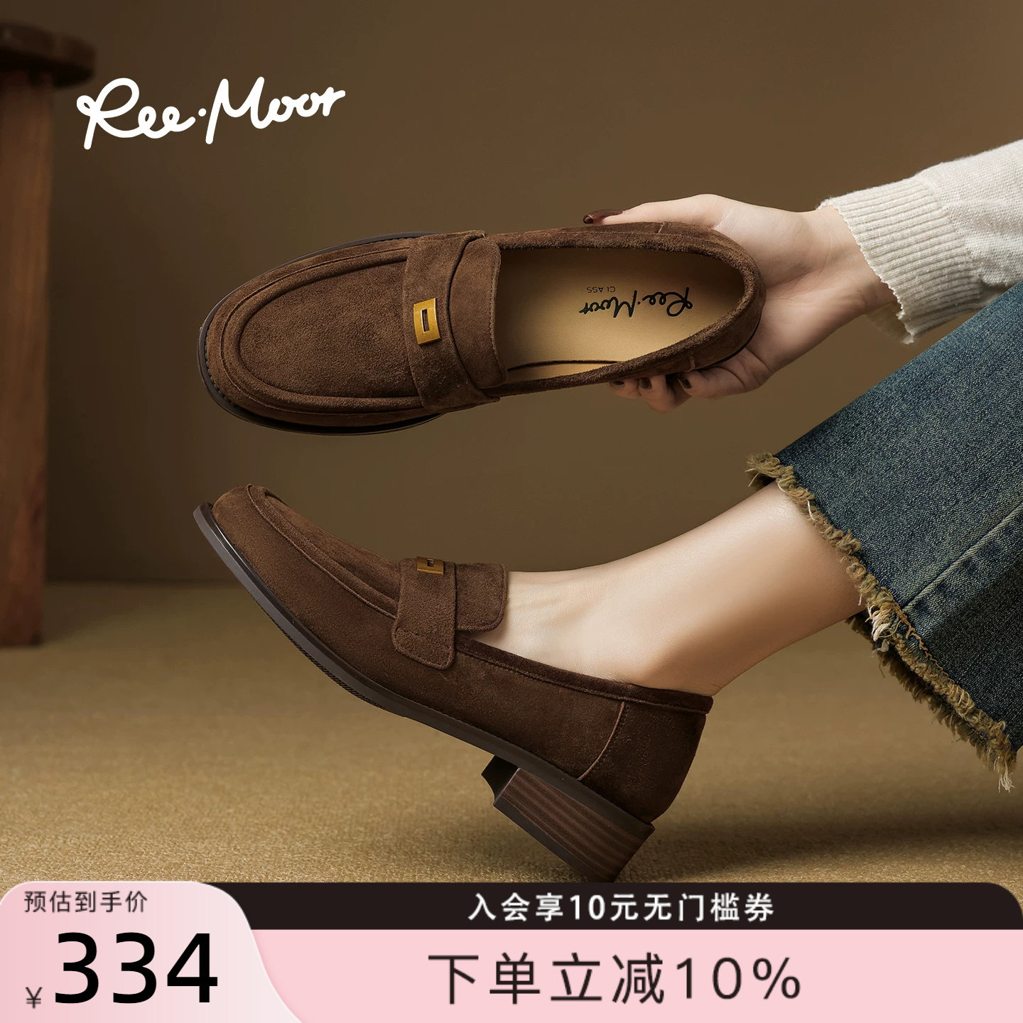 REEMOOR法式复古乐福鞋