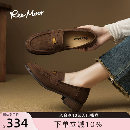 REEMOOR法式复古乐福鞋