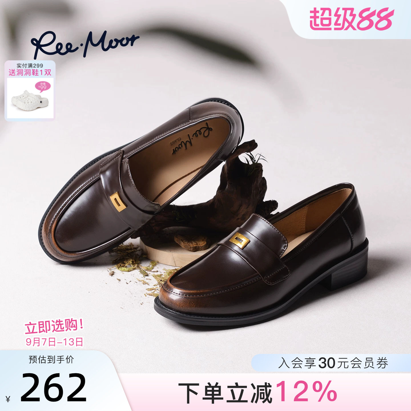 REEMOOR睿慕老钱风真皮乐福鞋图片