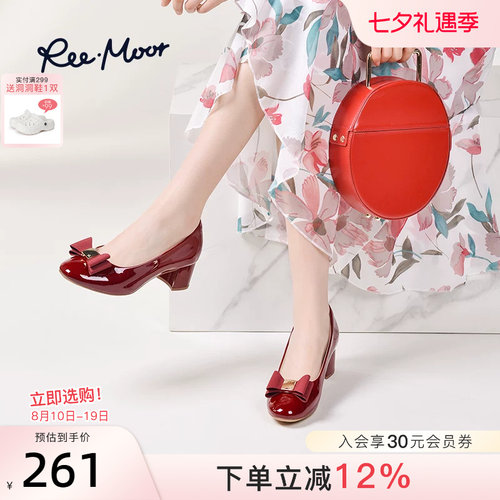 REEMOOR红色粗跟婚鞋百搭