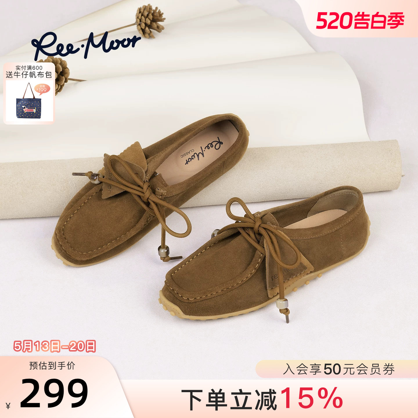 REEMOOR睿慕2026春季新款英伦风女绒面圆头厚底乐福鞋平底