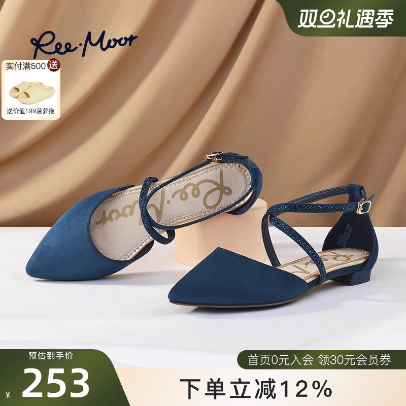 REEMOOR睿慕2025秋季新款法式尖头粗跟浅口单鞋一字带凉鞋