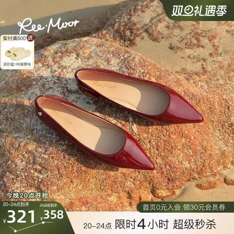 REEMOOR睿慕2025秋季新款舒适通勤百搭浅口单鞋尖头气质平
