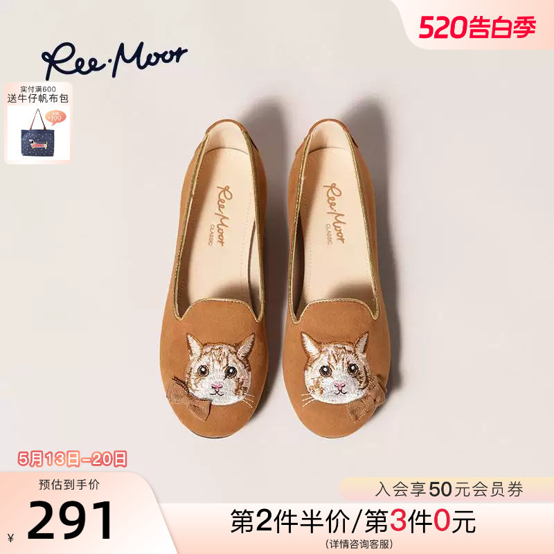 REEMOOR睿慕2026春季新款刺绣绣花豆豆鞋圆头新中式平底乐