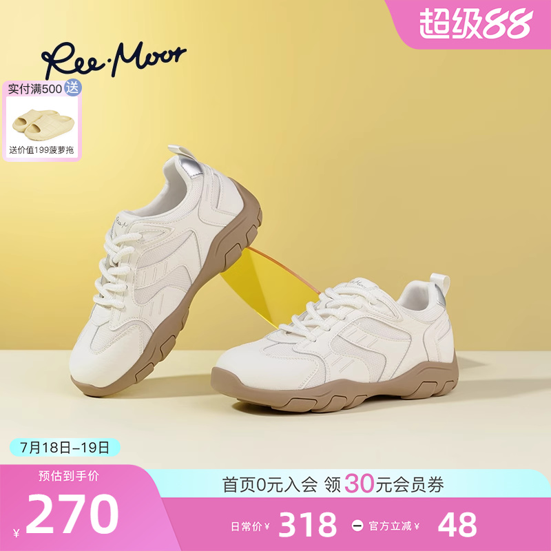 ɫ 35 REEMOORʽƴɫЬ249.84Ԫ