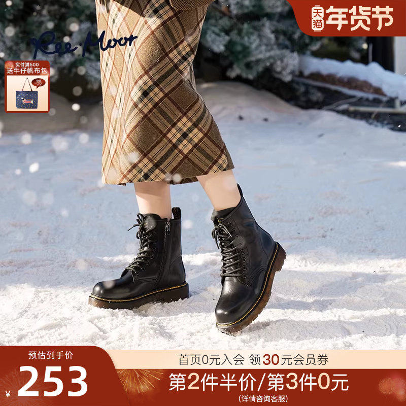 REEMOOR睿慕冬新款英伦ins潮显瘦短靴厚底马丁靴女加绒棉鞋