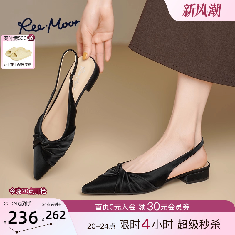 REEMOOR尖头平底包头凉鞋