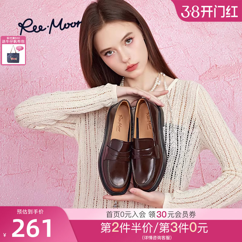 REEMOOR厚底增高商务乐福鞋券后261元