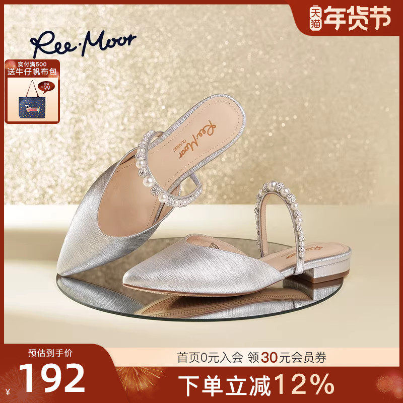 REEMOOR睿慕2025夏季新款法式珍珠一字带凉拖鞋女外穿懒人穆勒拖
