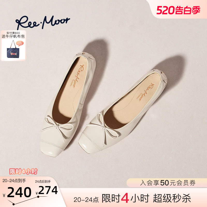 REEMOOR睿慕2026春季新款浅口单鞋女舒适不累脚内增高漆皮
